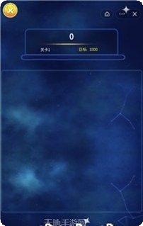 闪亮消星星最新版本