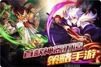 青龙战纪技能解析