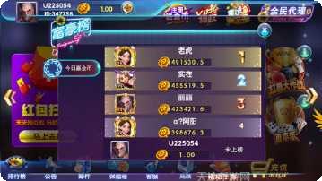 218cc棋牌最新版本