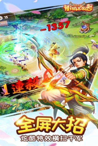 街机三国志玩法技巧