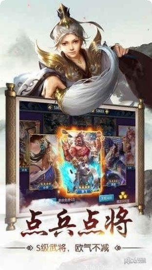 猛龙过江百度版攻略