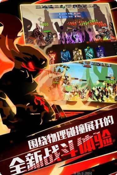 超进化物语游戏角色