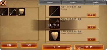 海岛生存故事下载