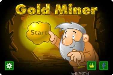 黄金矿工2022游戏攻略