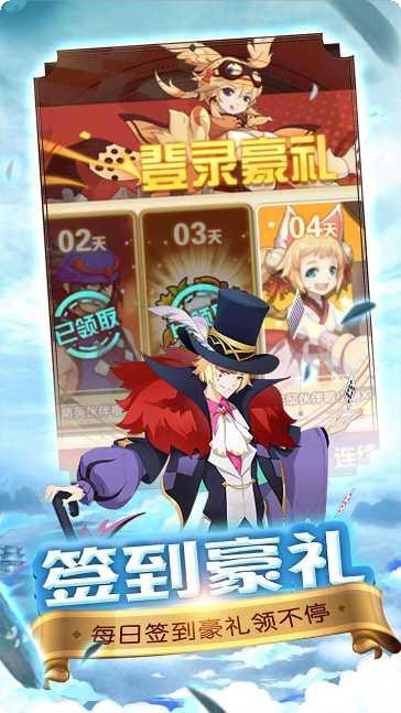 圣物英雄BT礼包