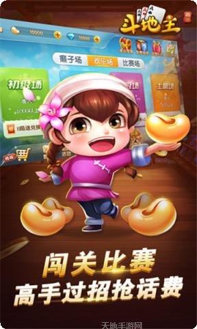 大河三缺一麻将攻略