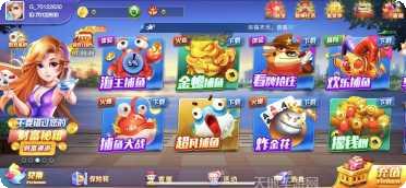 三川棋牌最新版本