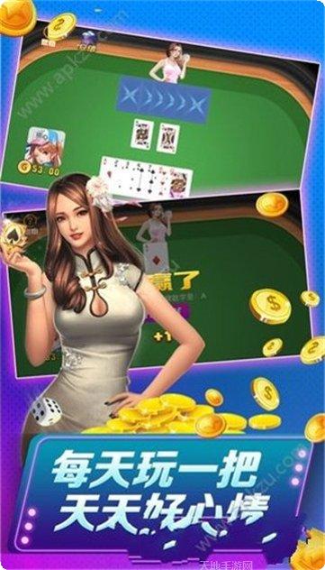 仙女棋牌游戏下载