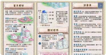 圣托里尼岛逃脱下载