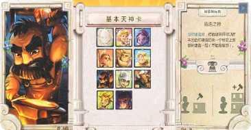 圣托里尼岛逃脱更新