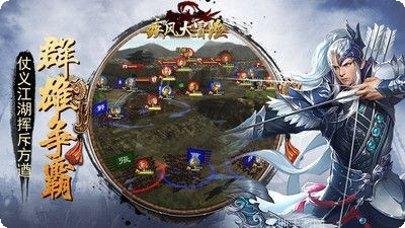 疾风大冒险满V版攻略