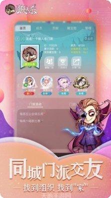 狼人杀象棋攻略大全