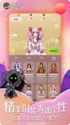 狼人杀象棋角色介绍
