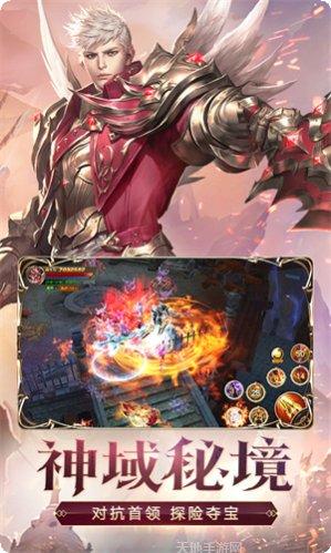 天使纪元角色培养