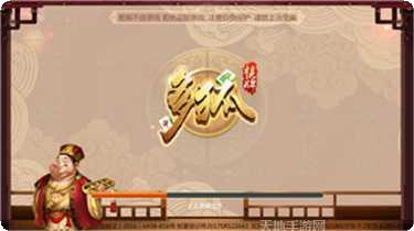 文斗阁棋牌下载安装