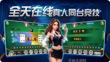 文斗阁棋牌玩法介绍
