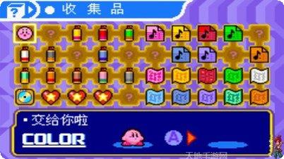 星之卡比遗忘之岛更新日志