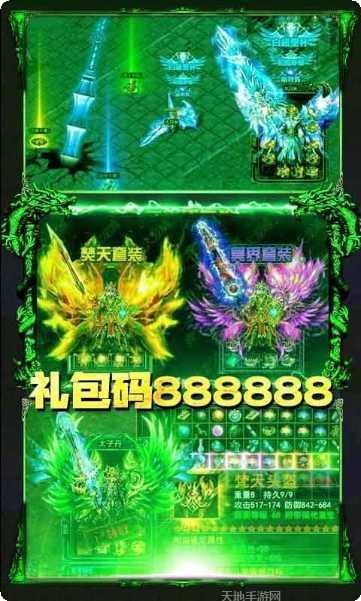 绿毒裁决谁与争锋游戏攻略