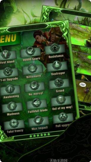 绿毒裁决谁与争锋装备获取