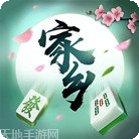 微乐山东麻将规则