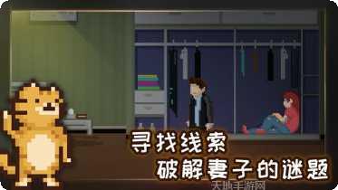 如果可以回家早一点剧情解析