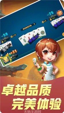 809棋牌游戏下载
