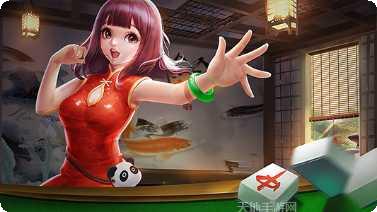 809棋牌安卓版