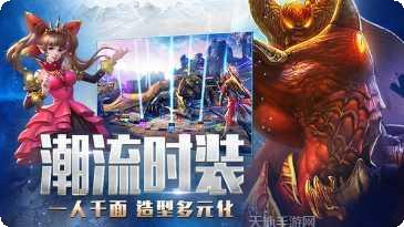 永恒纪元3D新春版攻略