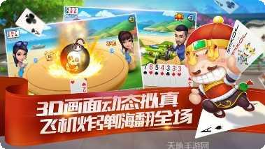 吕总棋牌游戏