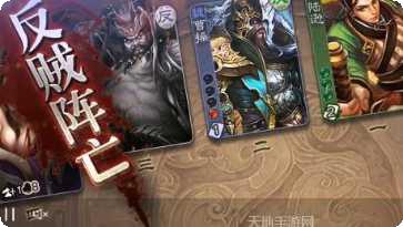 百度三国杀策略攻略