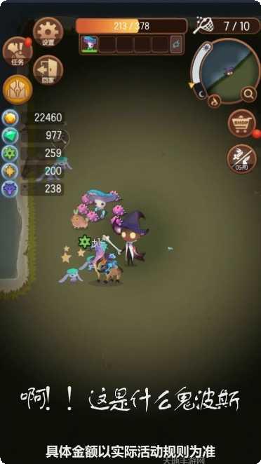 女巫传说游戏攻略