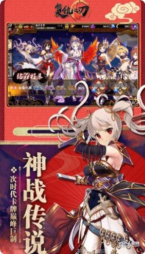 复仇之心玩法解析