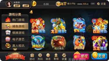 368游戏下载