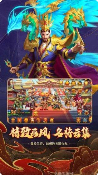 三国杀名将传九游版攻略