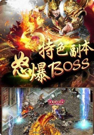 打金传奇怒火一刀攻略