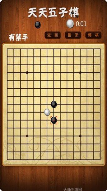 天天五子棋新手攻略