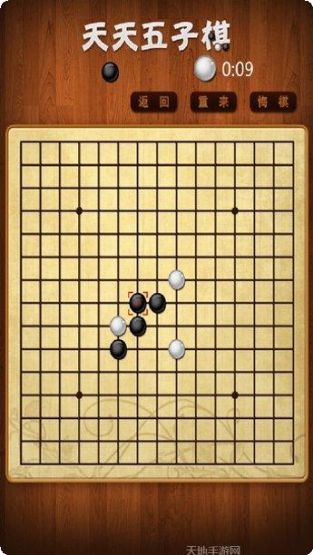 天天五子棋残局破解