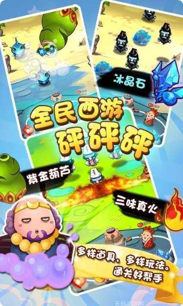 全民西游角色推荐