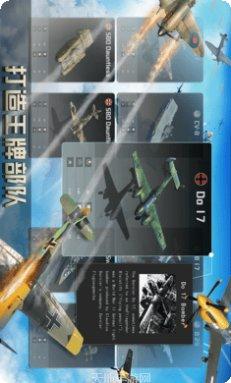二战名将决胜时刻策略玩法