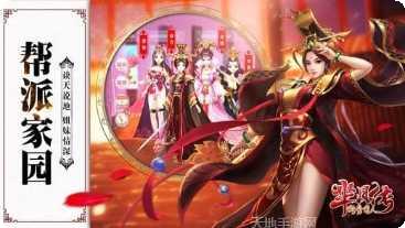 芈月传之传奇佳人游戏评测