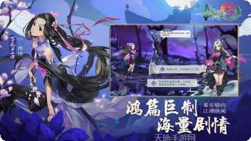 剑网3指尖江湖副本挑战