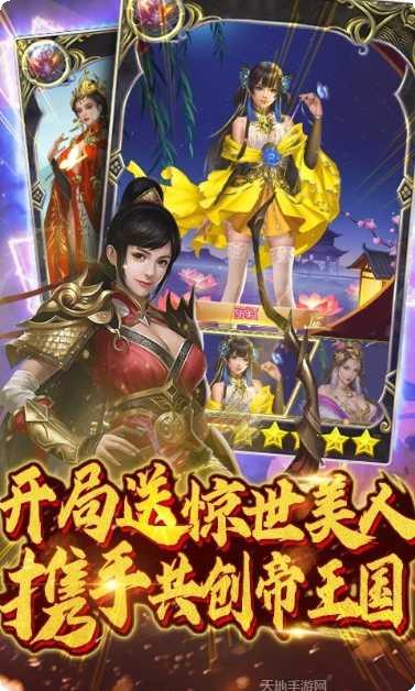 神武天下职业选择