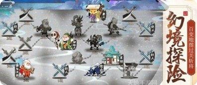 模拟江湖角色扮演