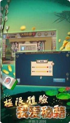 麻溜儿棋牌下载地址