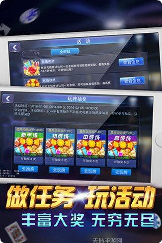 9009棋牌游戏攻略