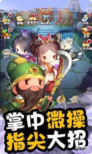 少年战三国角色推荐