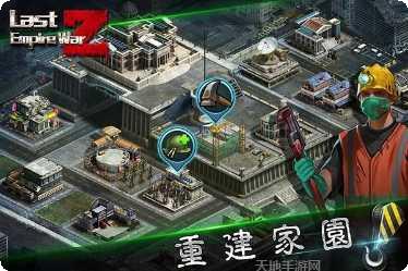 丧尸之城玩法介绍