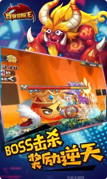 百变冒险王角色攻略