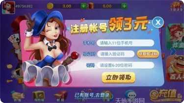 510棋牌安卓版