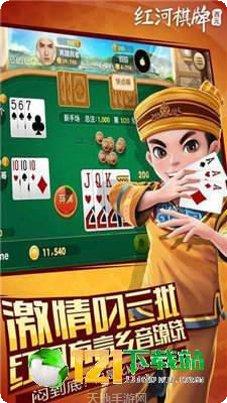 南昌城市棋牌游戏